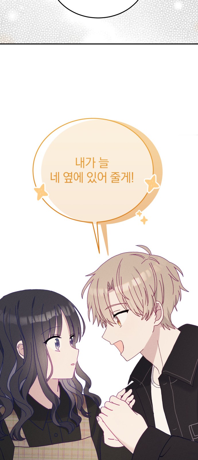 101 페이지