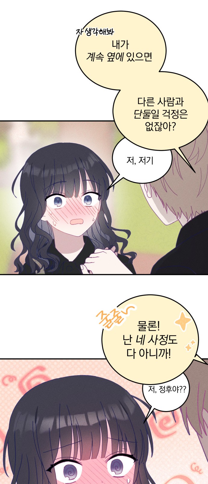 103 페이지