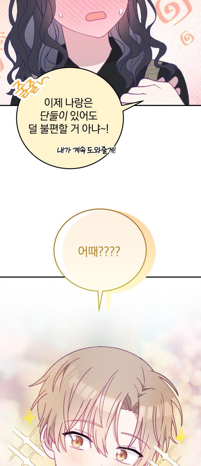 104 페이지