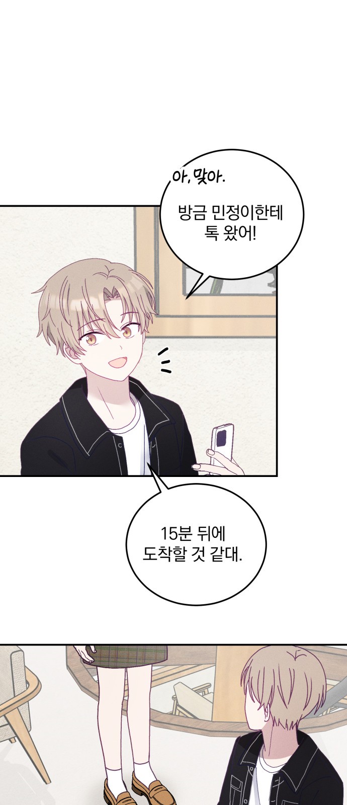 2 페이지