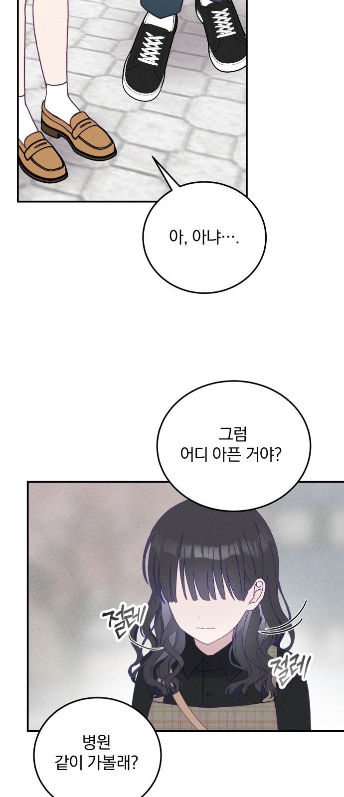21 페이지