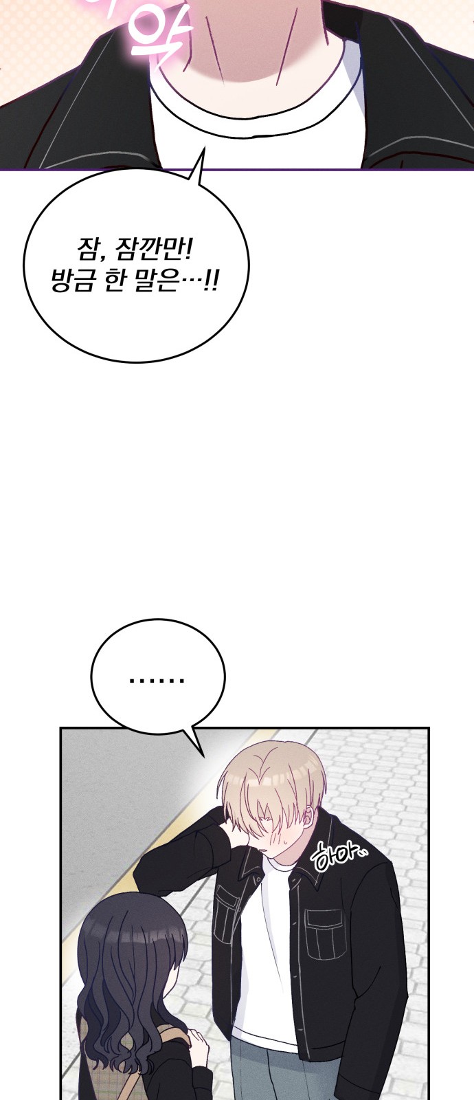33 페이지