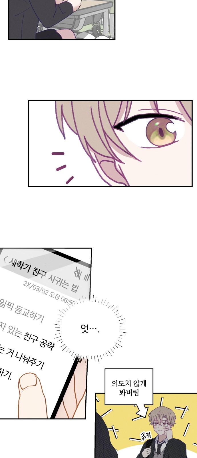 44 페이지