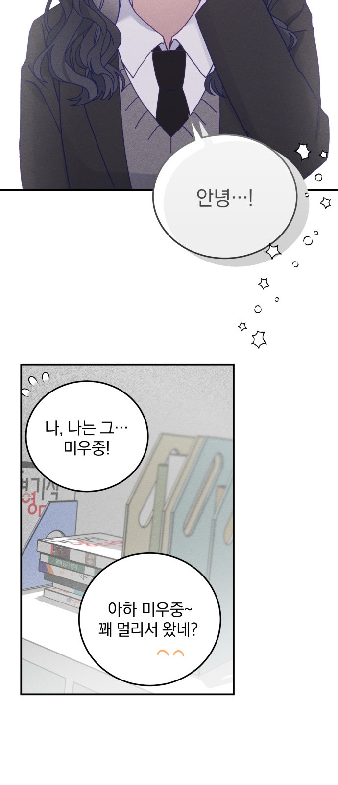 49 페이지
