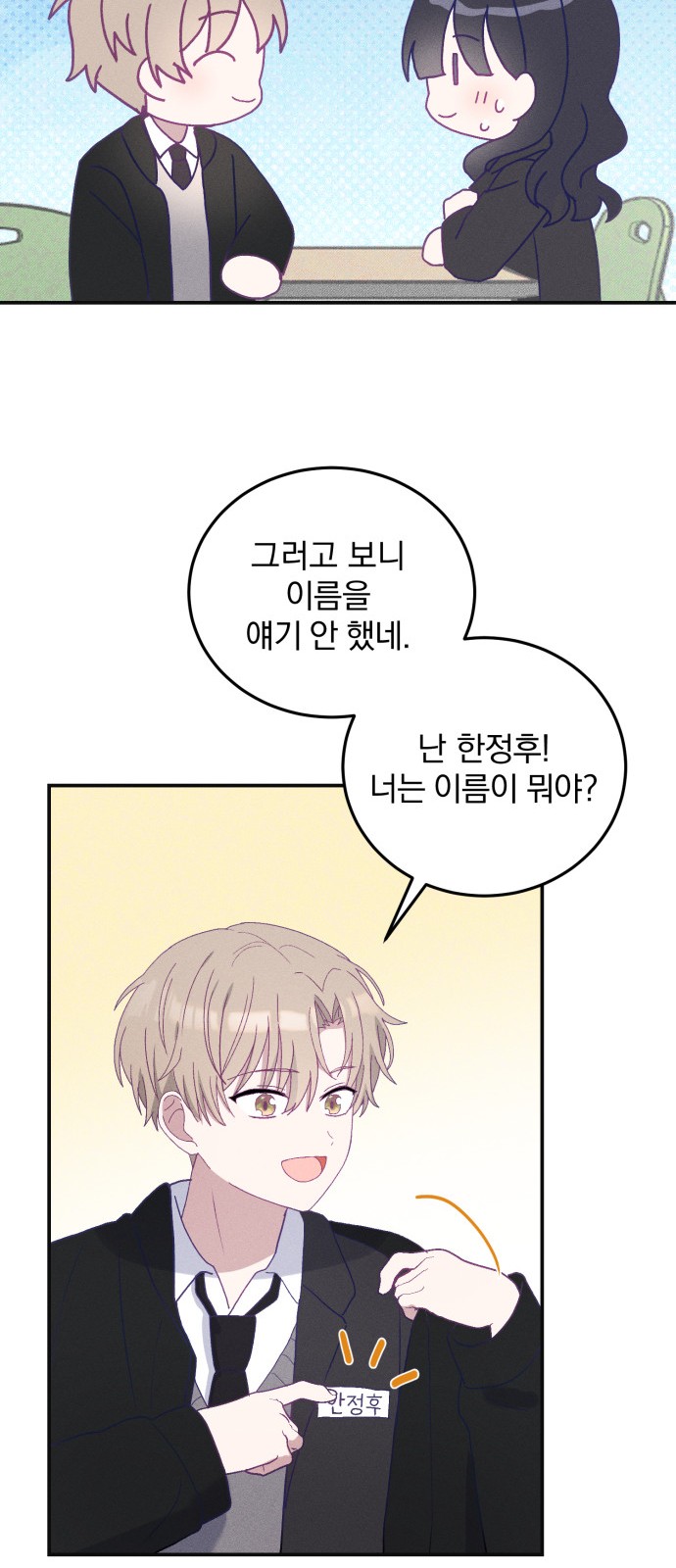 51 페이지