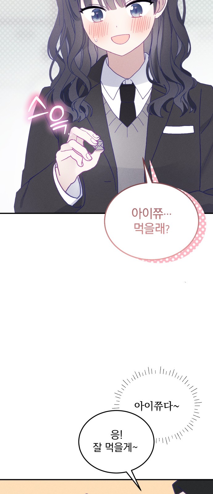57 페이지