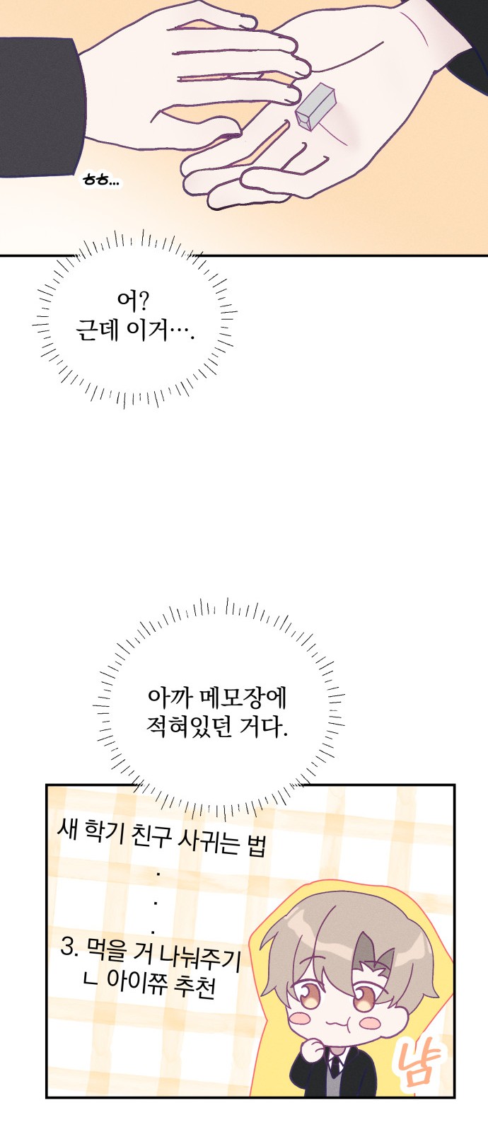 58 페이지