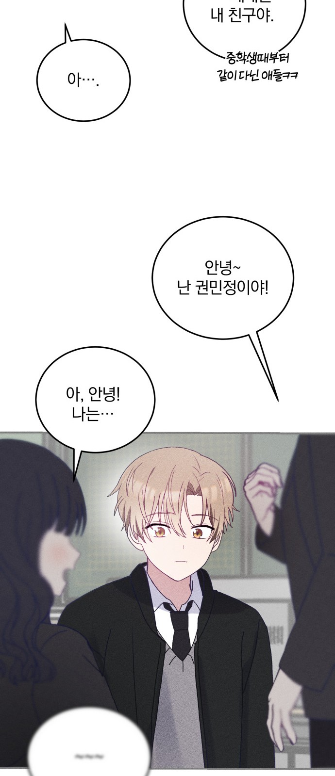 61 페이지