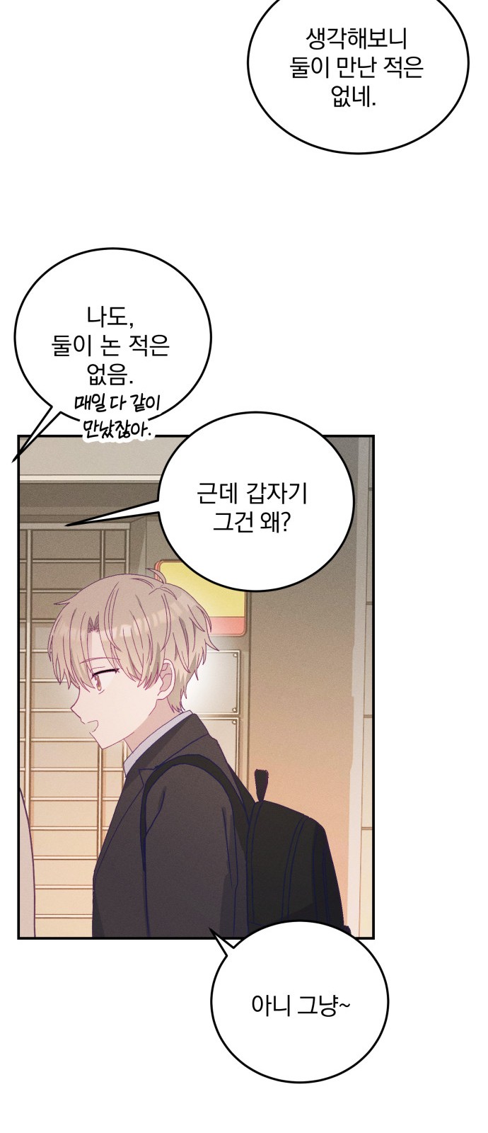 65 페이지