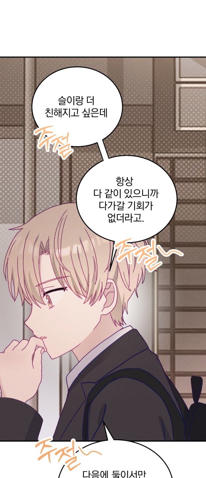 66 페이지