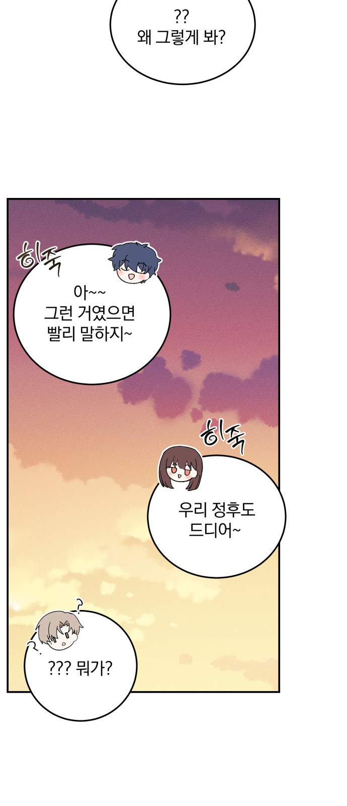 68 페이지