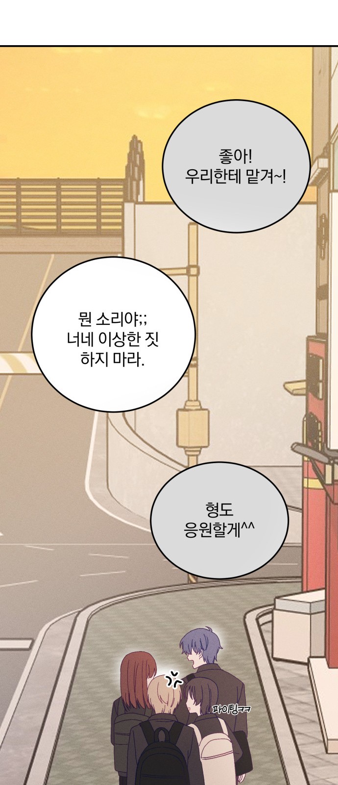 69 페이지