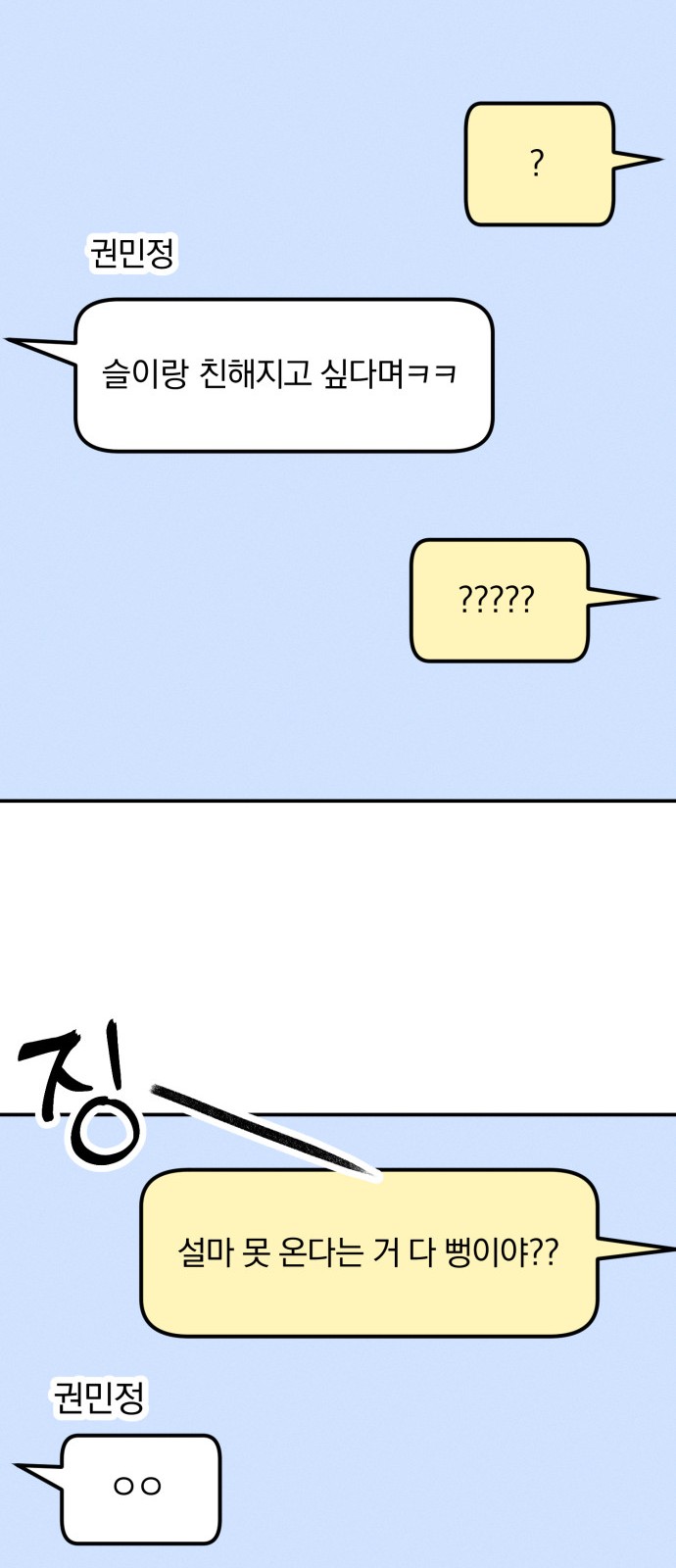 73 페이지