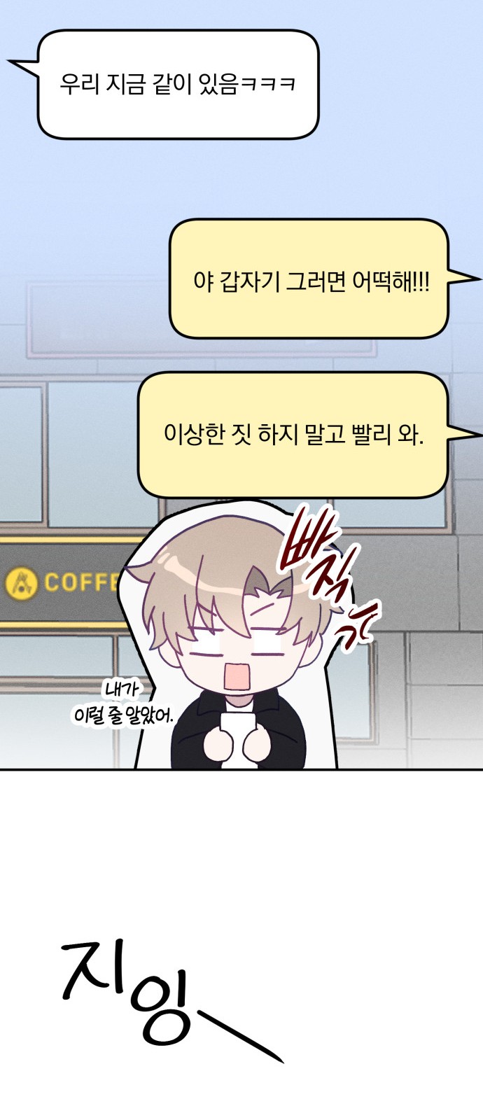 74 페이지
