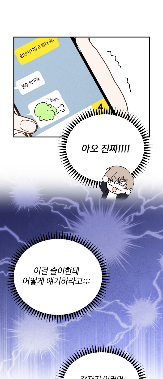 75 페이지