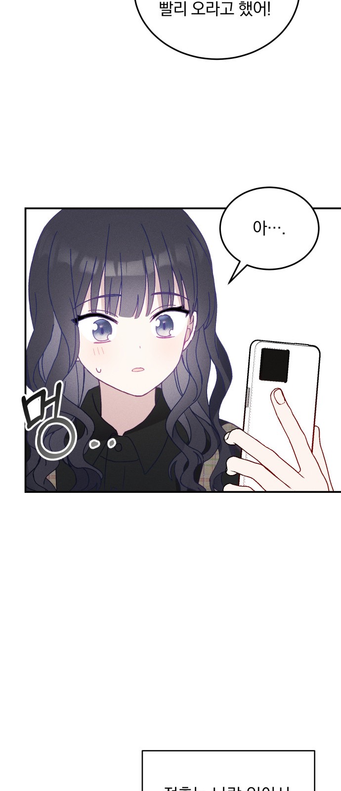 81 페이지