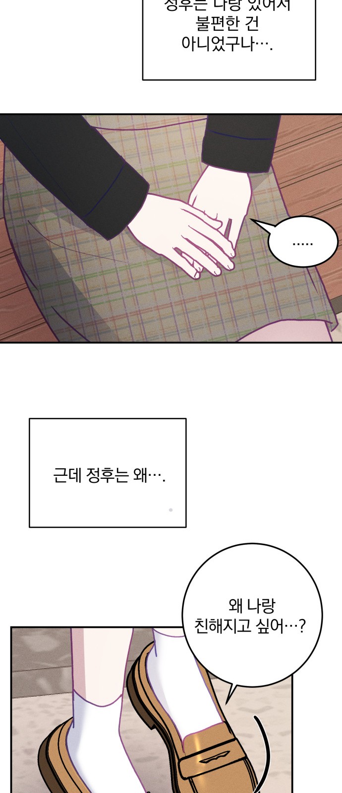 82 페이지