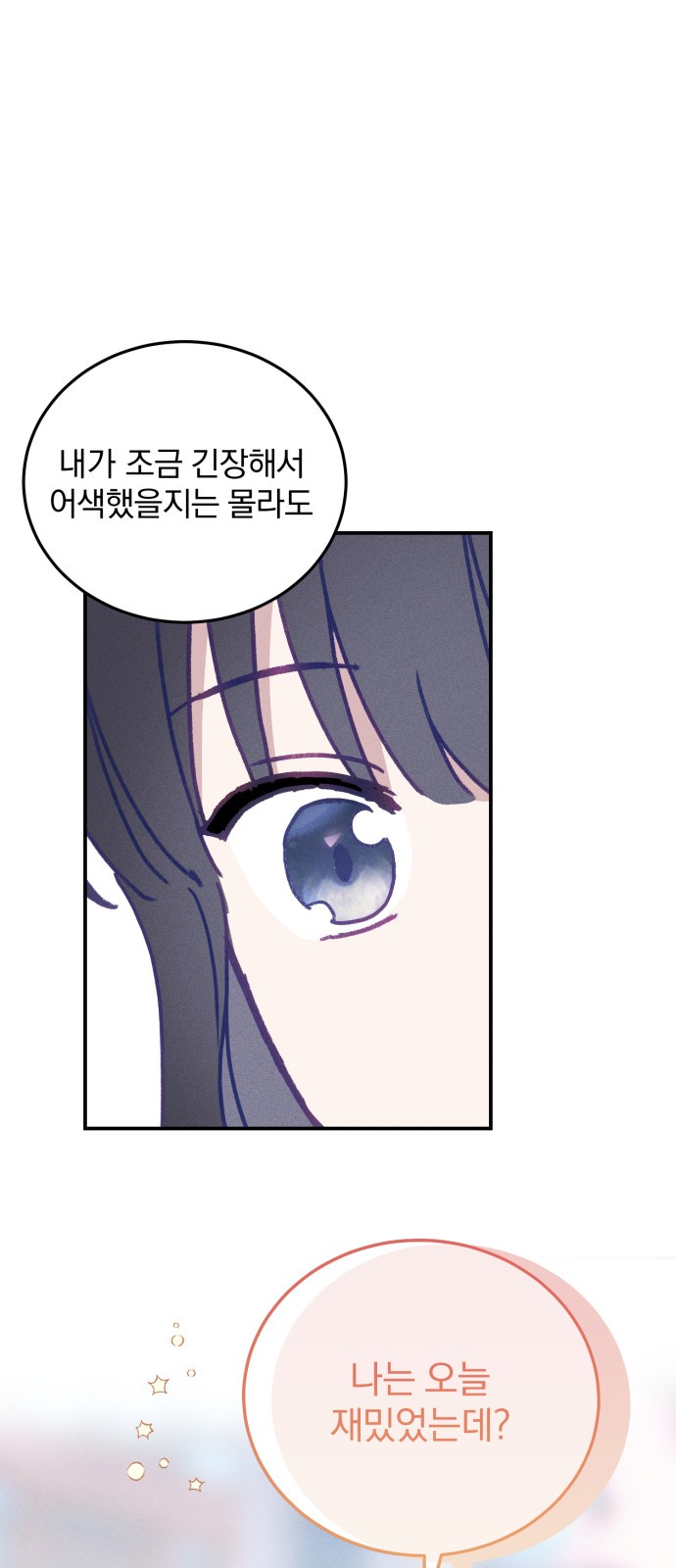 84 페이지