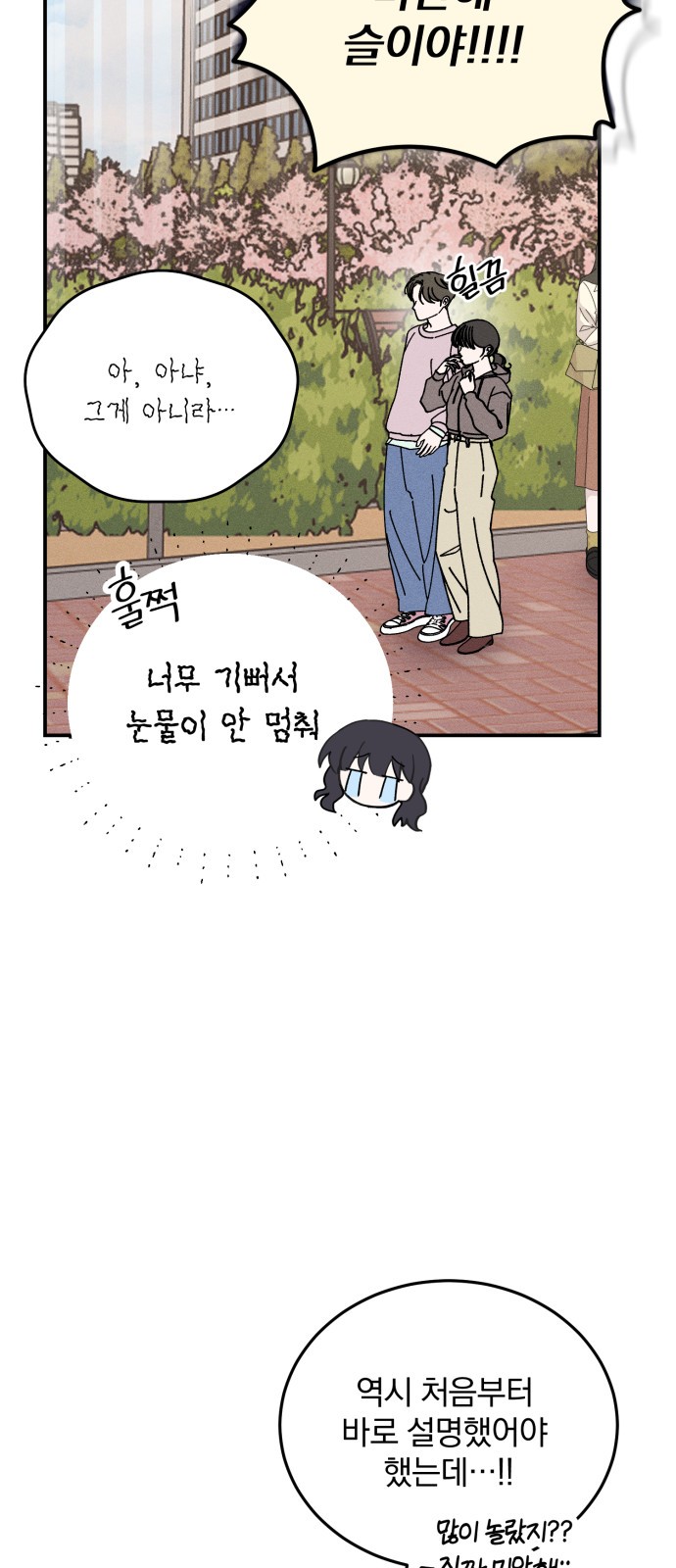 87 페이지