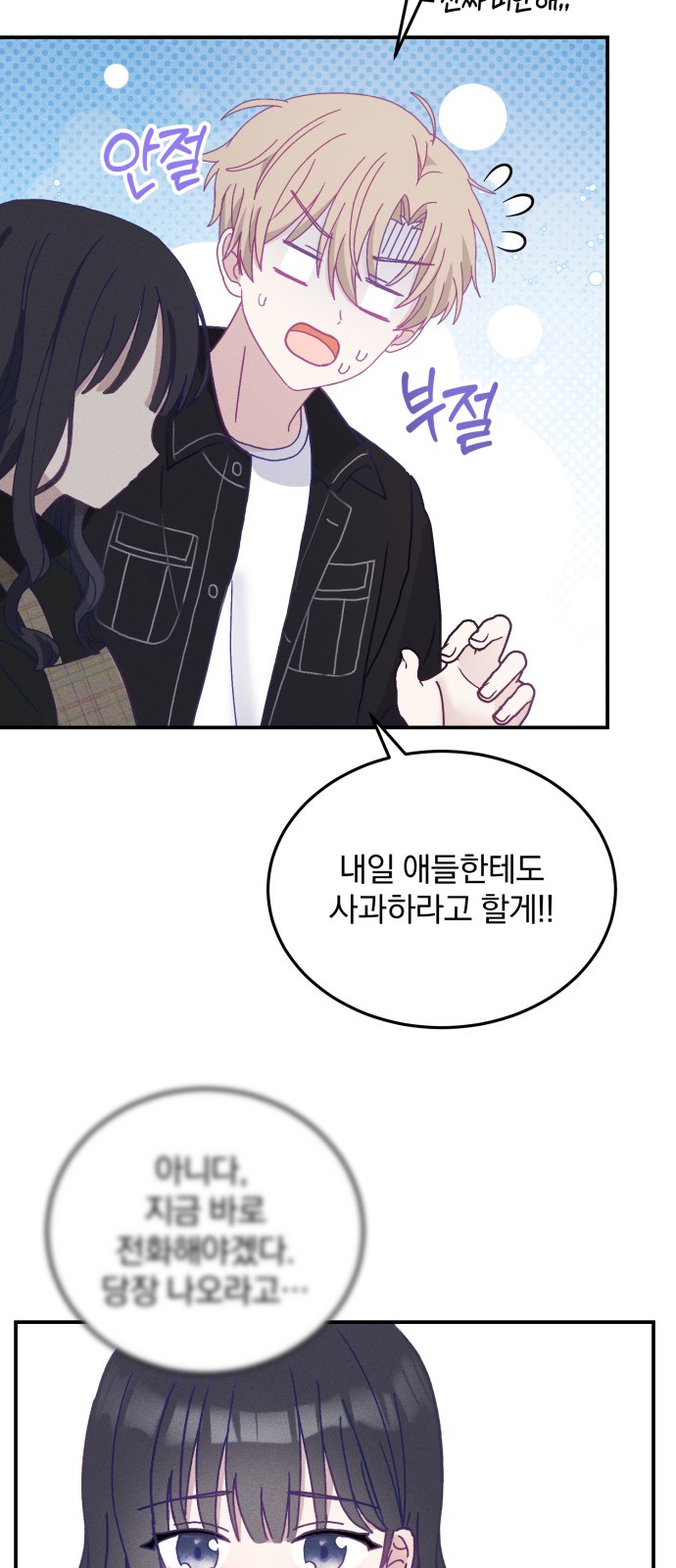 88 페이지