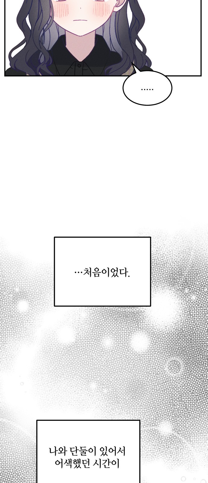 89 페이지