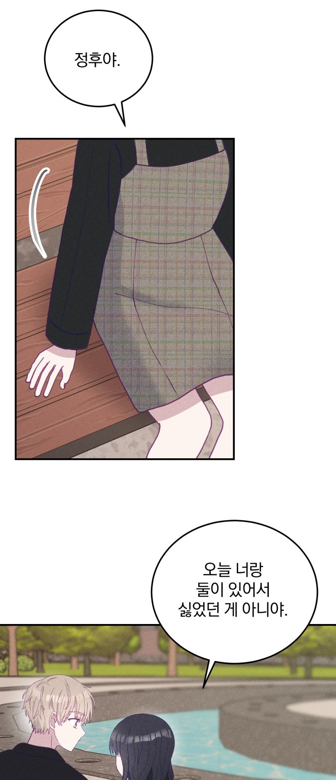 91 페이지