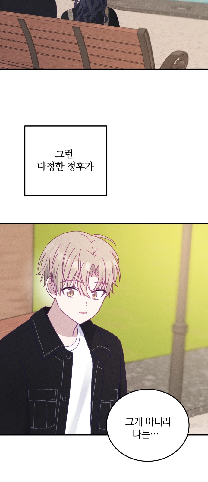 92 페이지