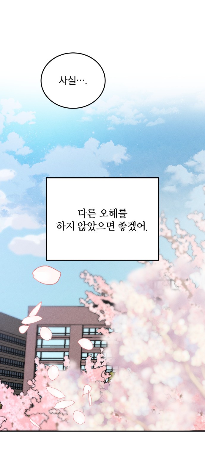 93 페이지