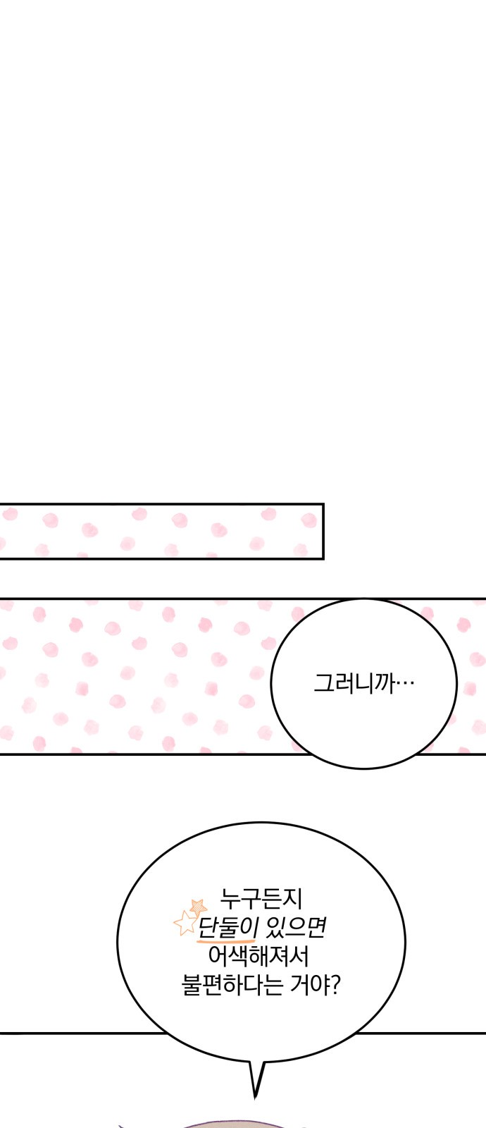 94 페이지