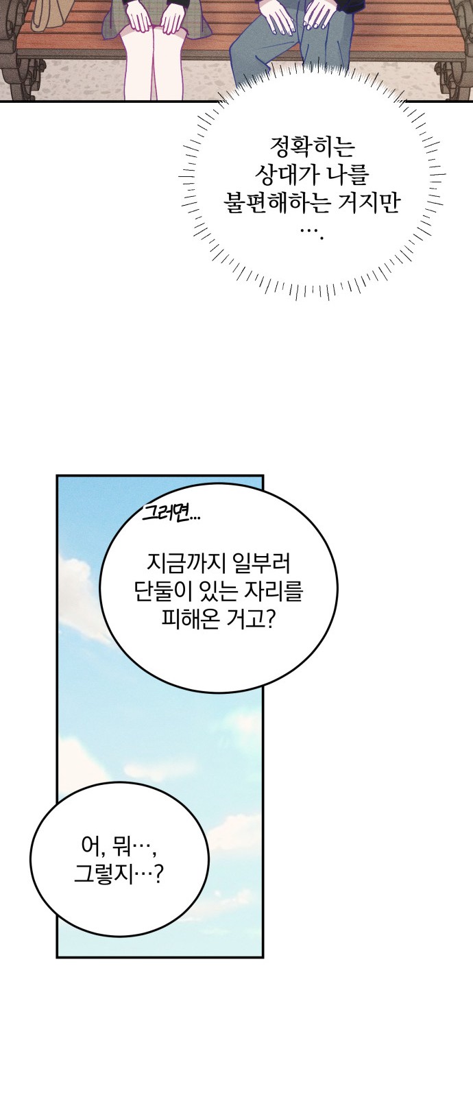 96 페이지