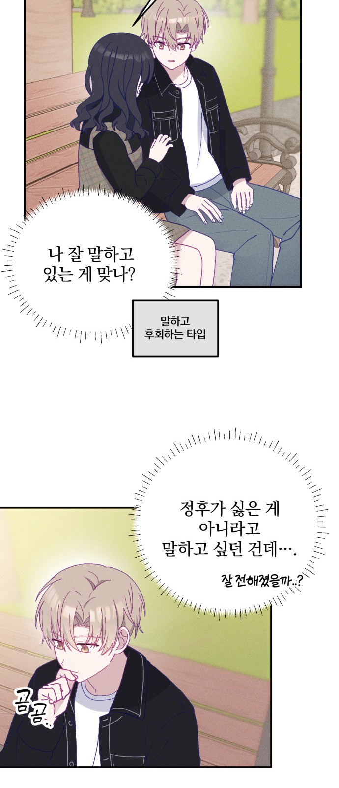 98 페이지