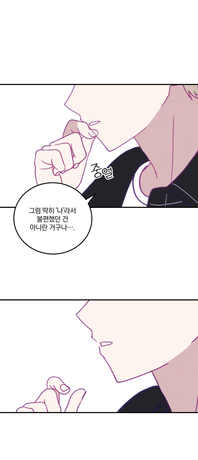 99 페이지