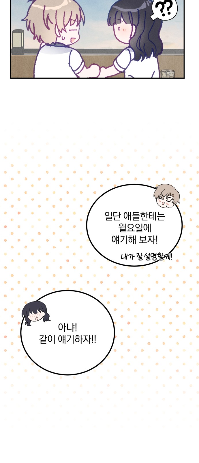 15 페이지