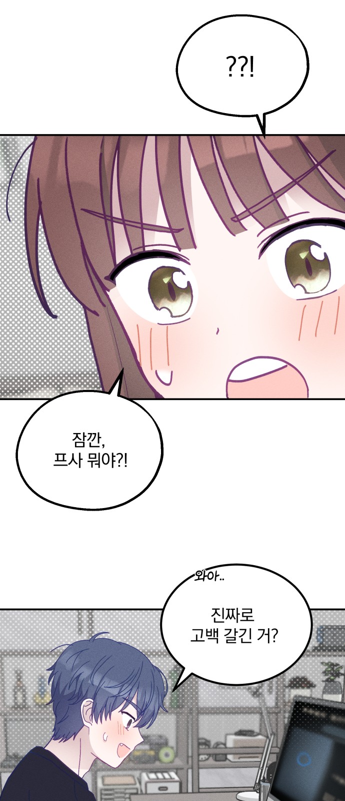 28 페이지