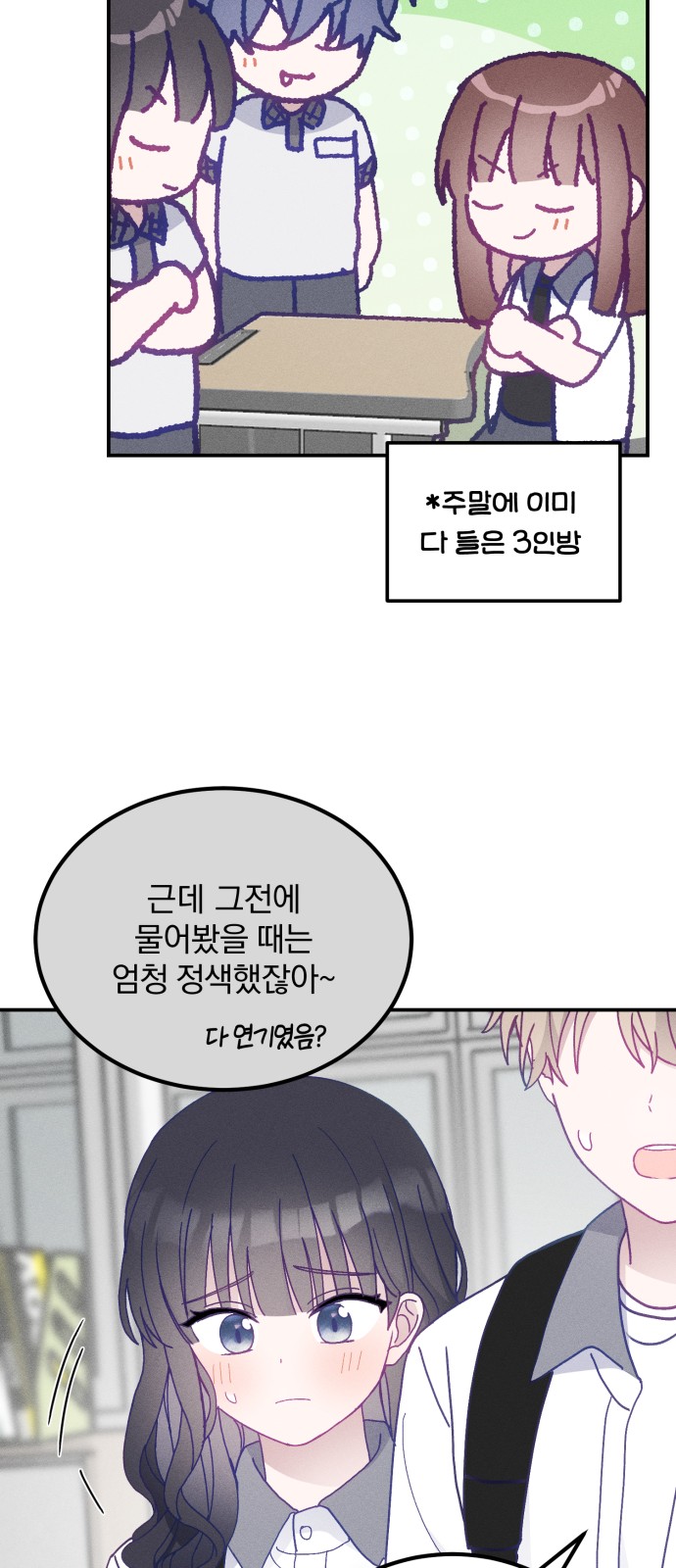 37 페이지