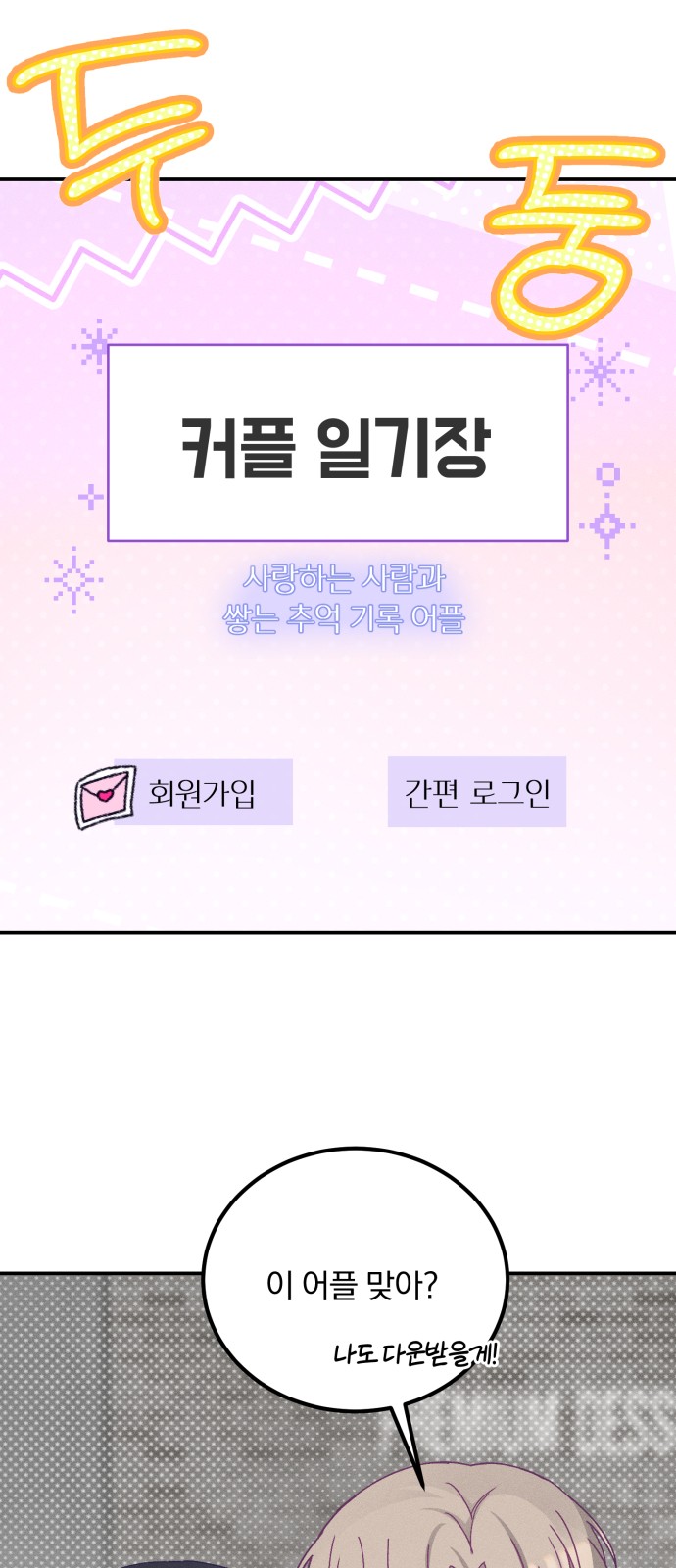4 페이지