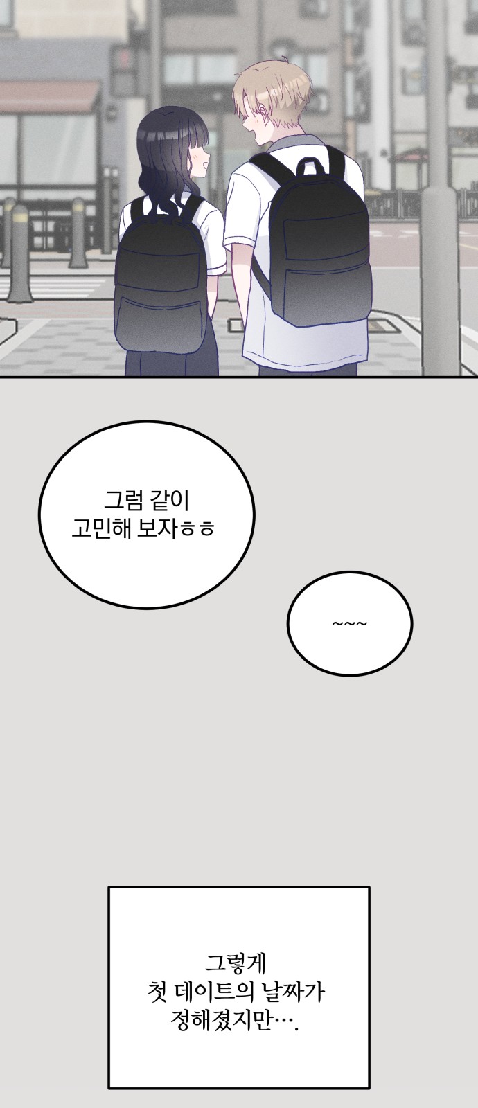54 페이지