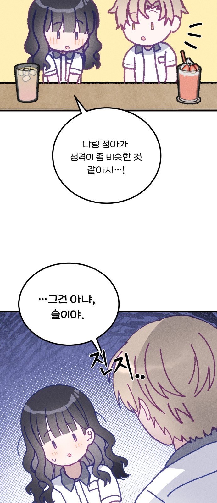 66 페이지