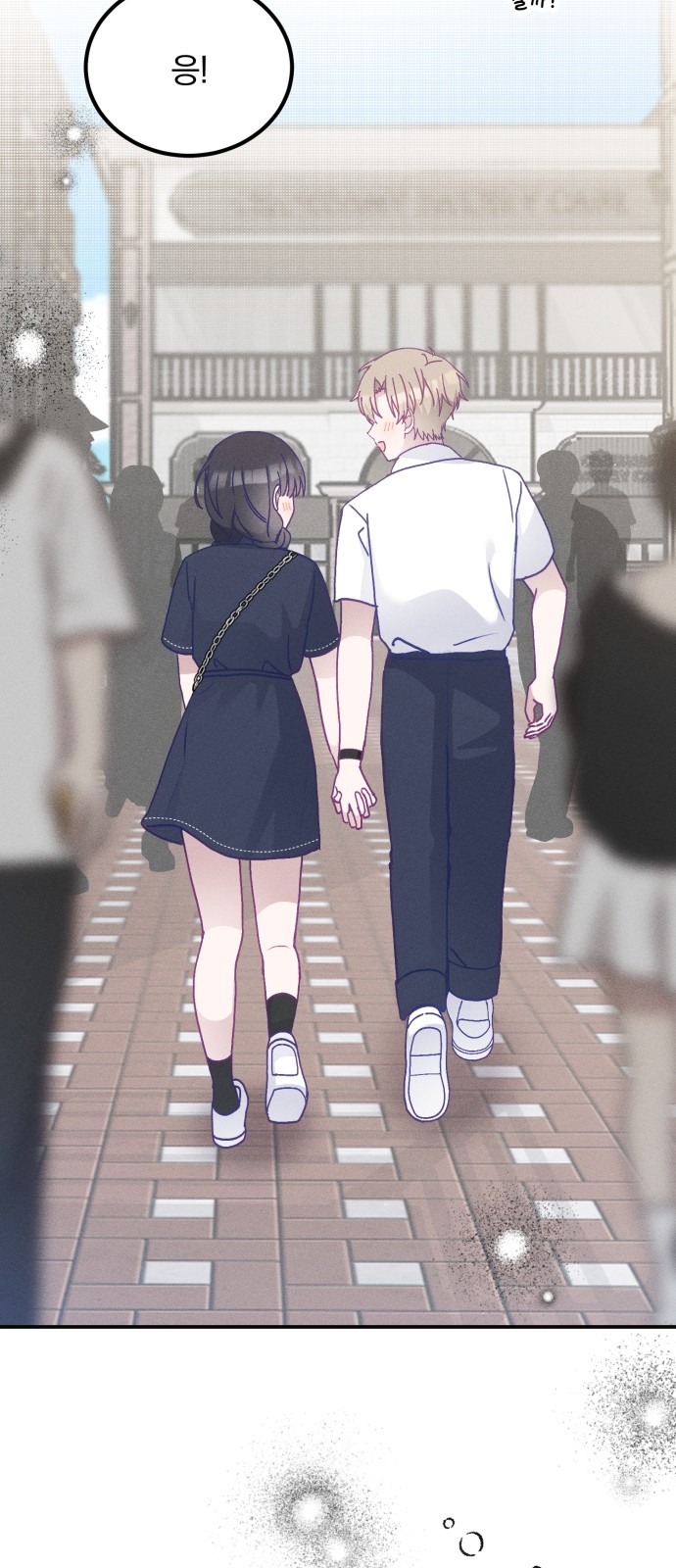 15 페이지