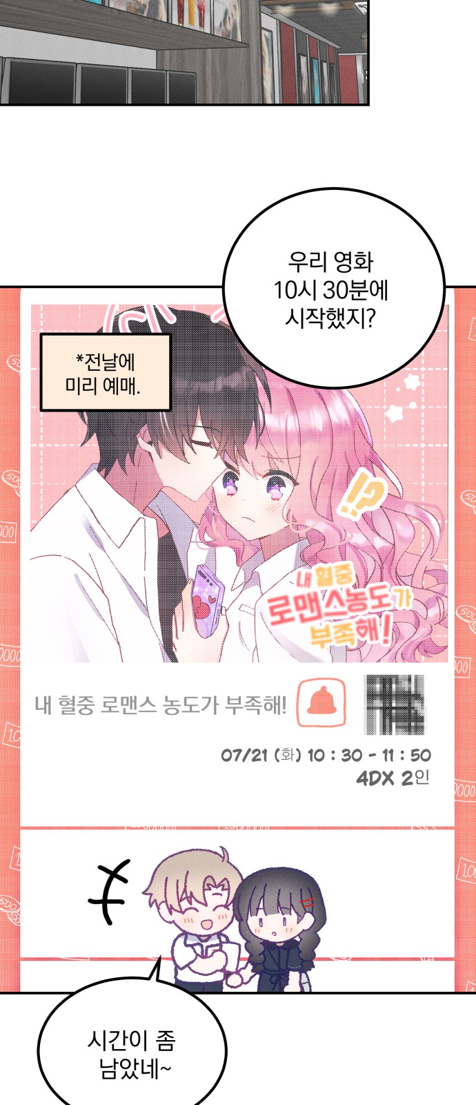 17 페이지