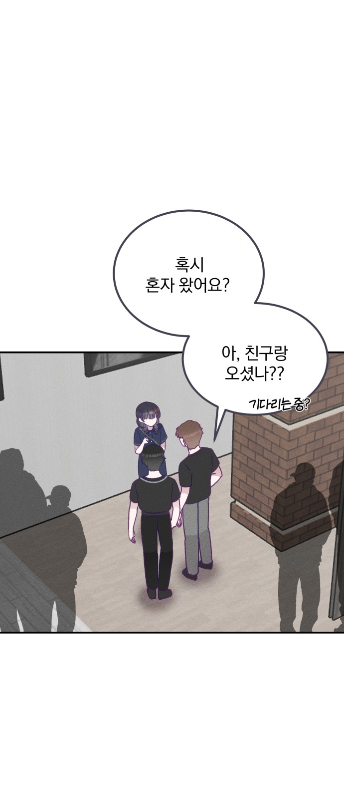 26 페이지