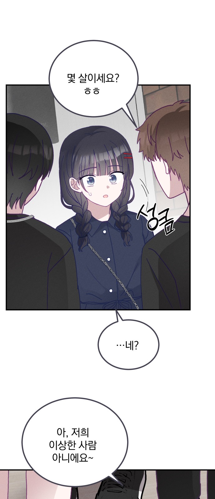 27 페이지