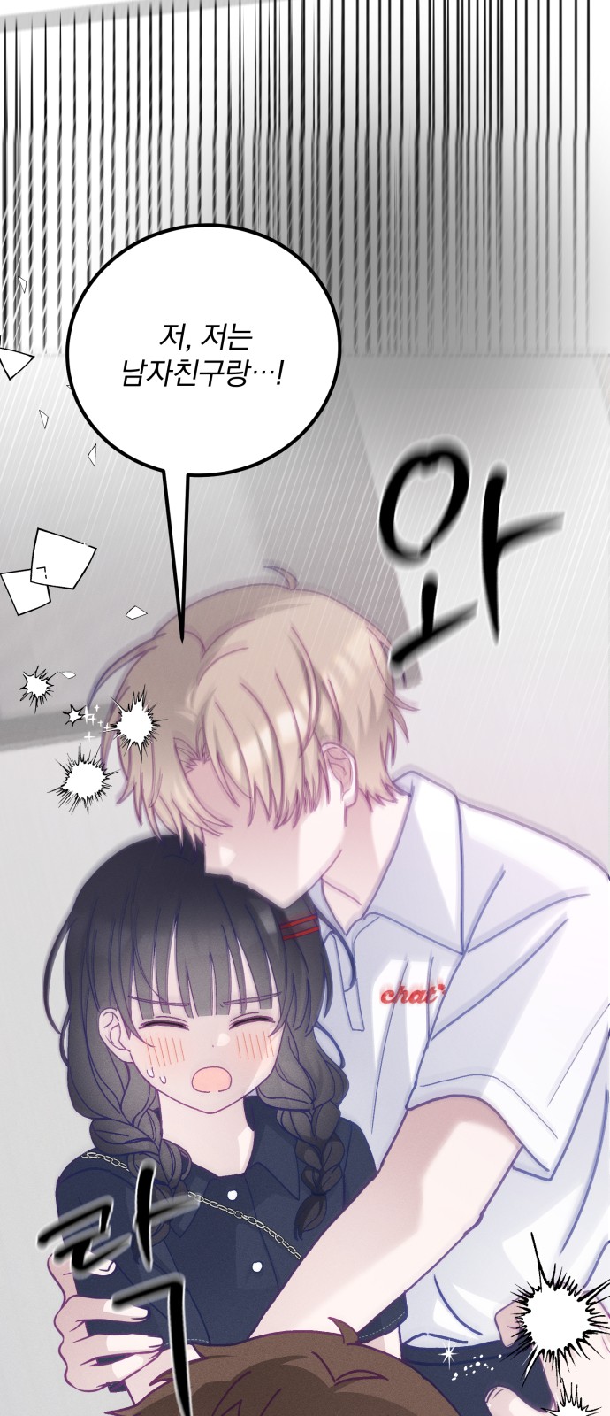 31 페이지
