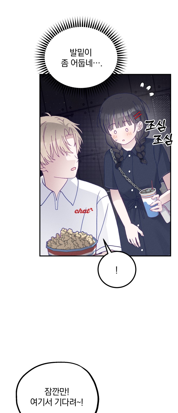 42 페이지