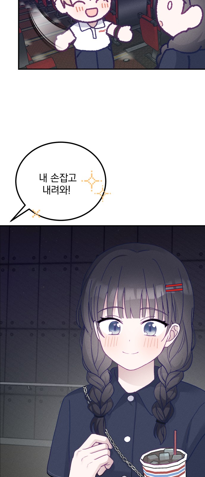 44 페이지
