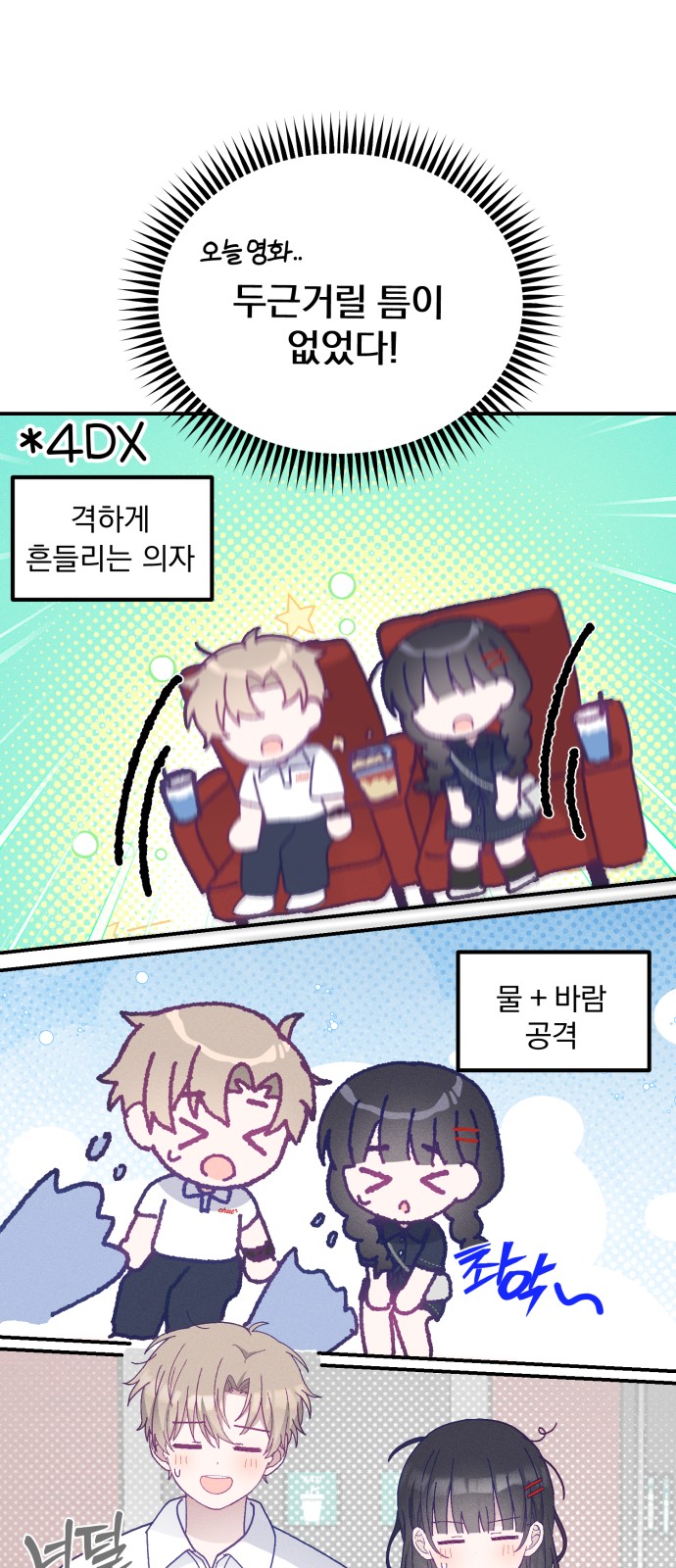 47 페이지