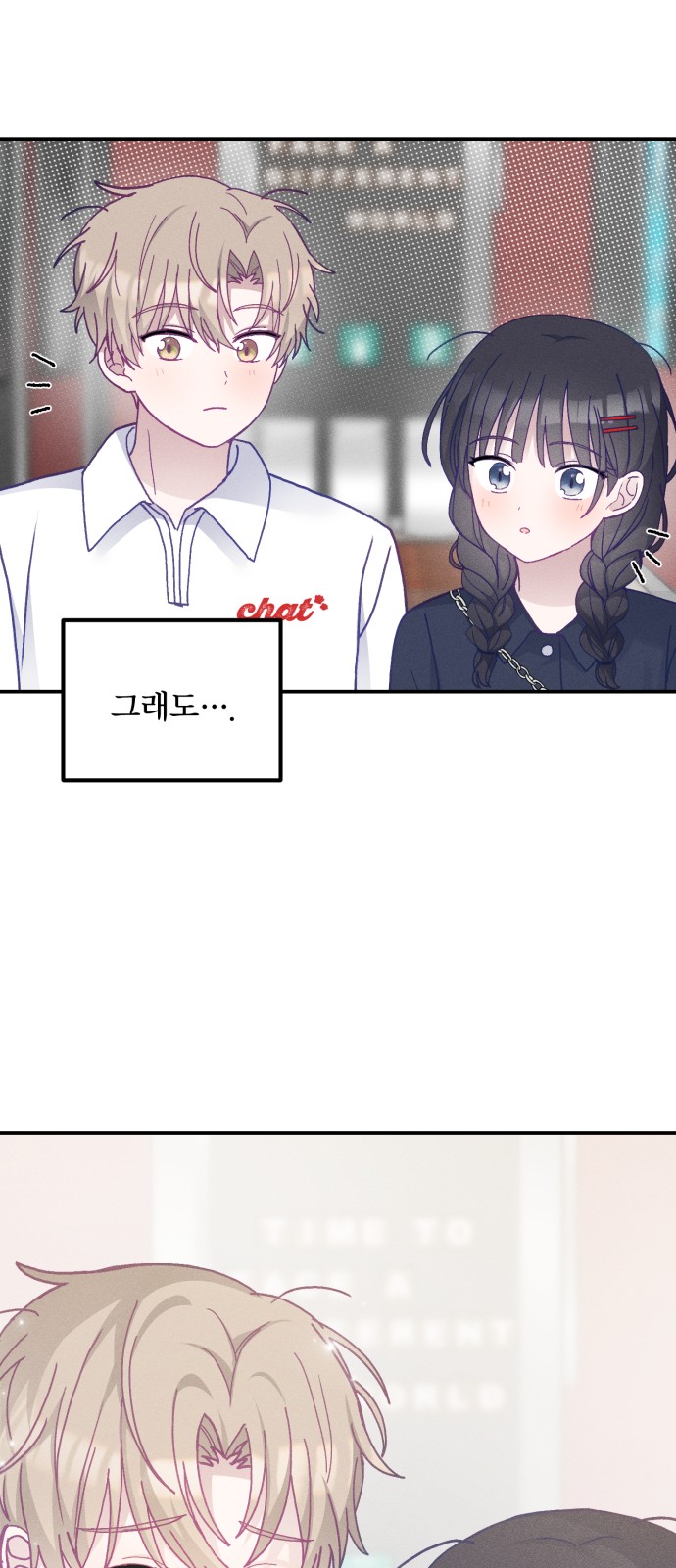 49 페이지