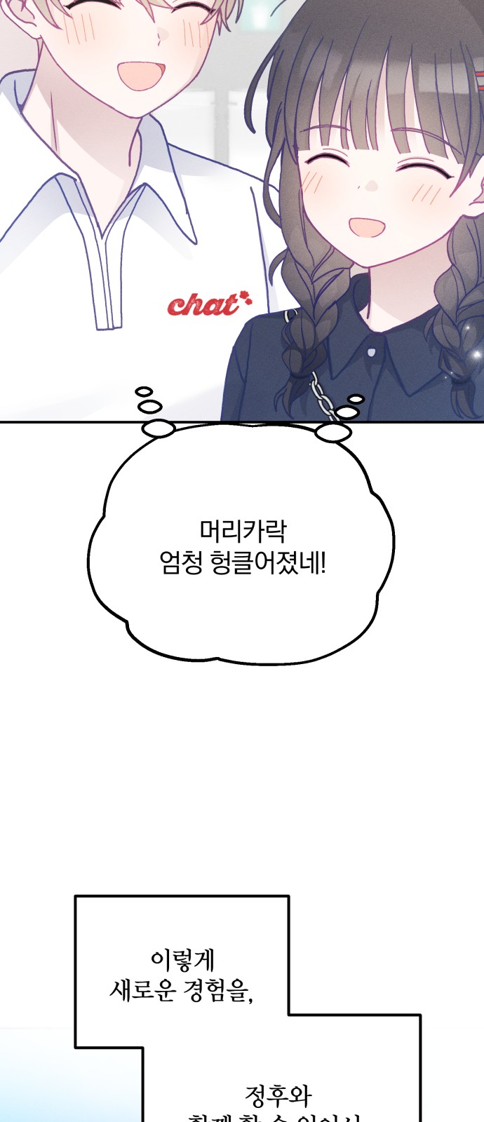 50 페이지