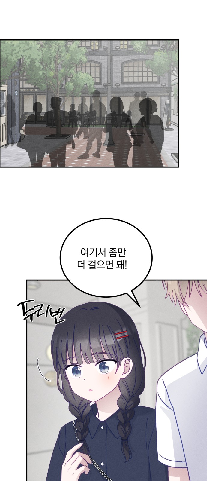 52 페이지