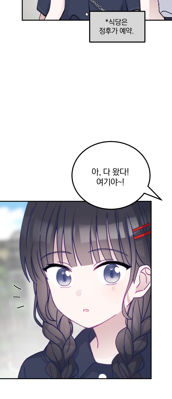 53 페이지